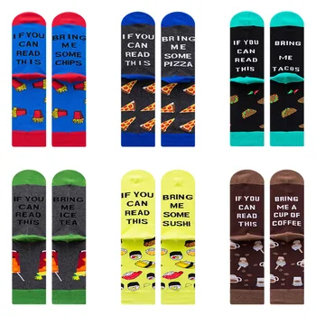 Забавни чорапи с букви, Мъжки И женски Есенно-зимни Чорапи за скейтборд, Бродерия, АКО МОЖЕТЕ ДА ПРОЧЕТЕТЕ на Мъжки И женски Щастливи Чорапи
