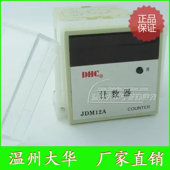 Истински брояч на натрупване на Уенжоу Дахуа JDM12A брояч-показва скоростта цифри 250/с